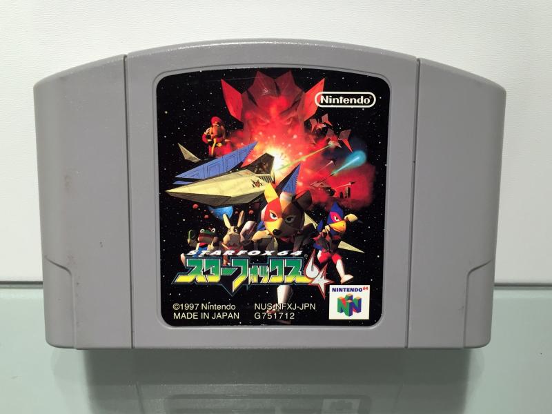 Lylat Wars j