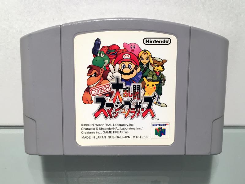 Smash Bros j